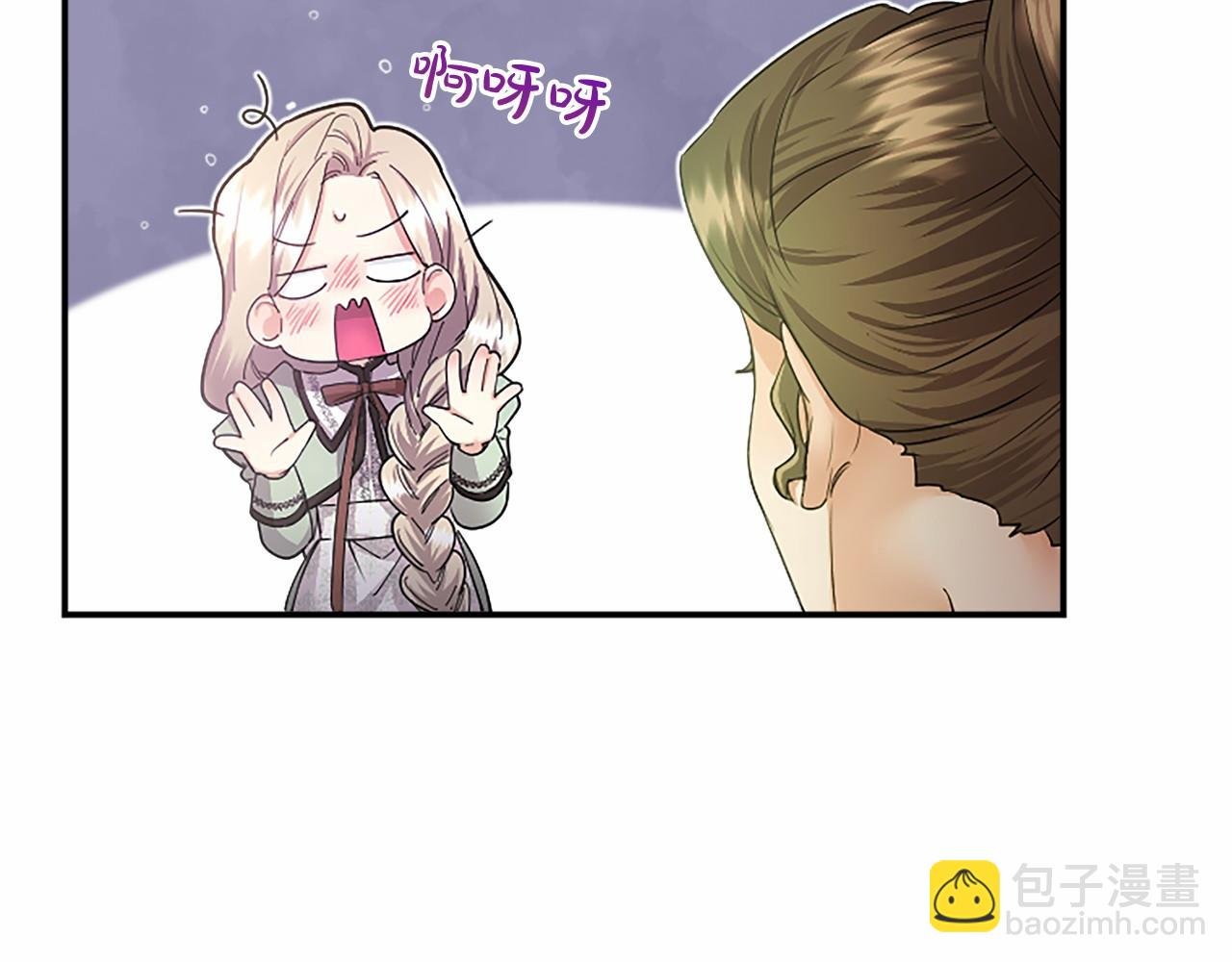 第19话 拜师