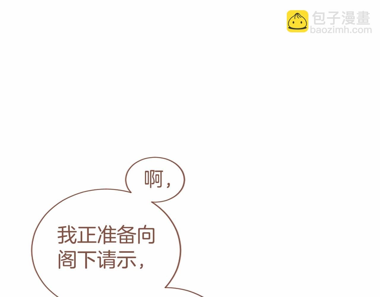 第19话 拜师