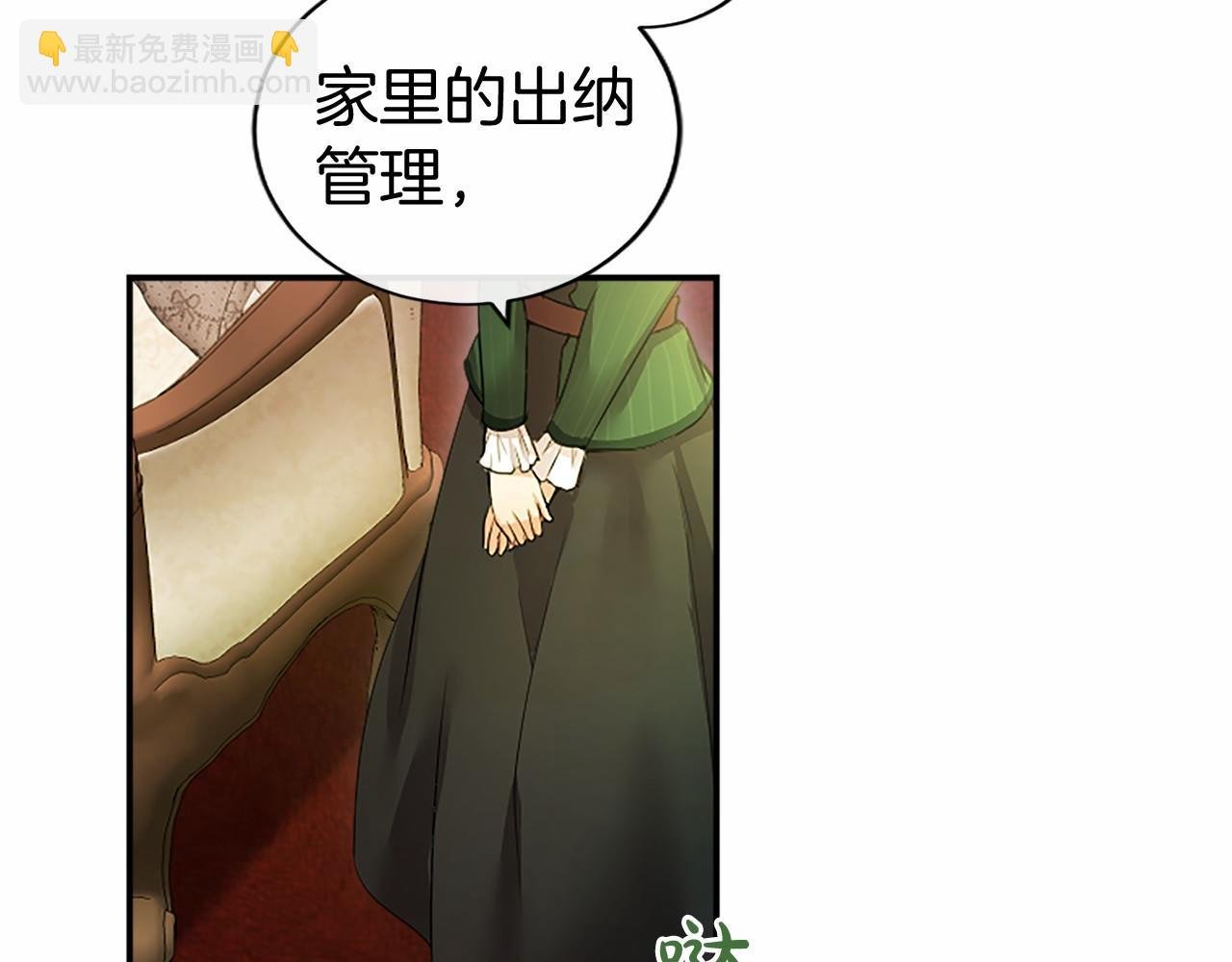 第19话 拜师