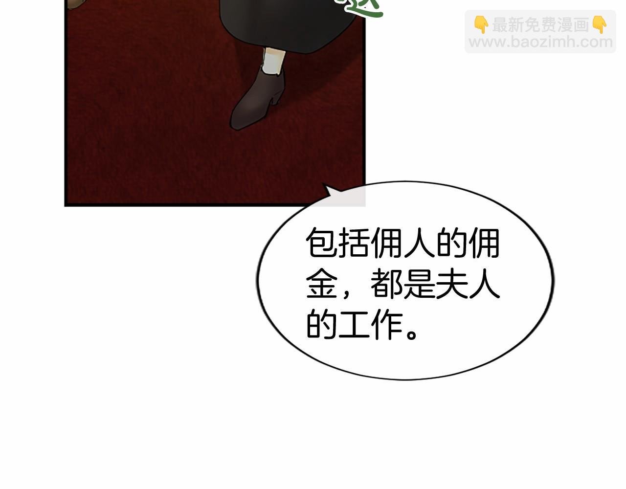 第19话 拜师