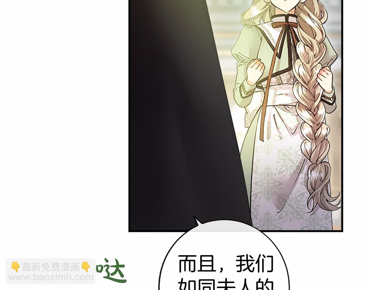 第19话 拜师