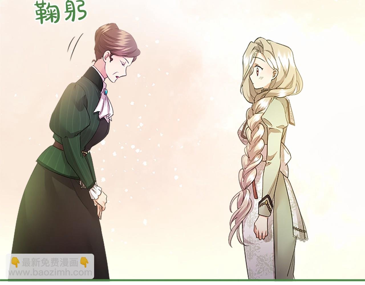 第19话 拜师