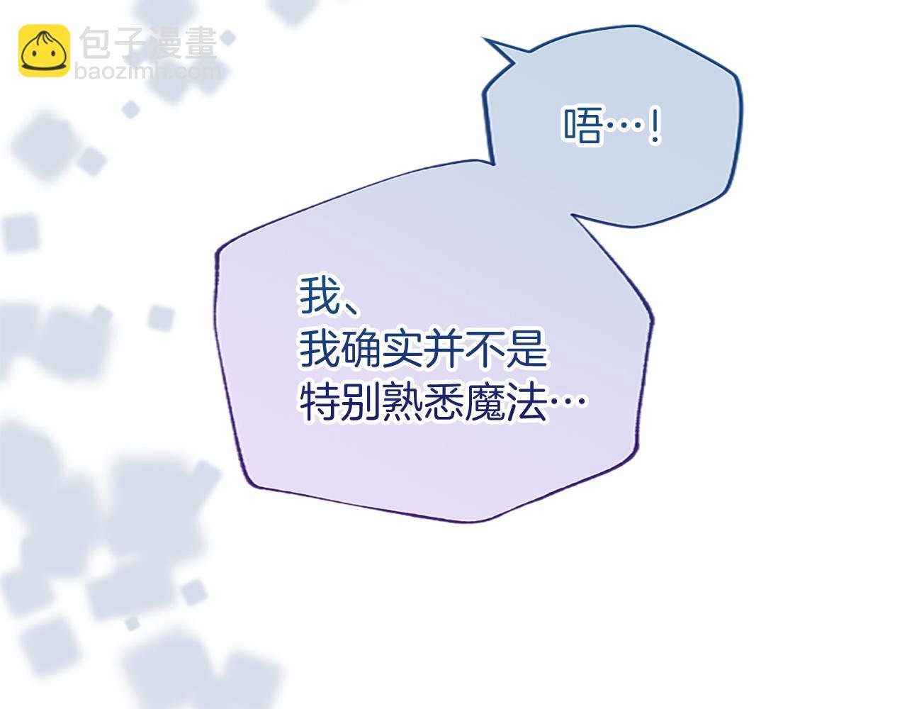 第2话 萌娃作战