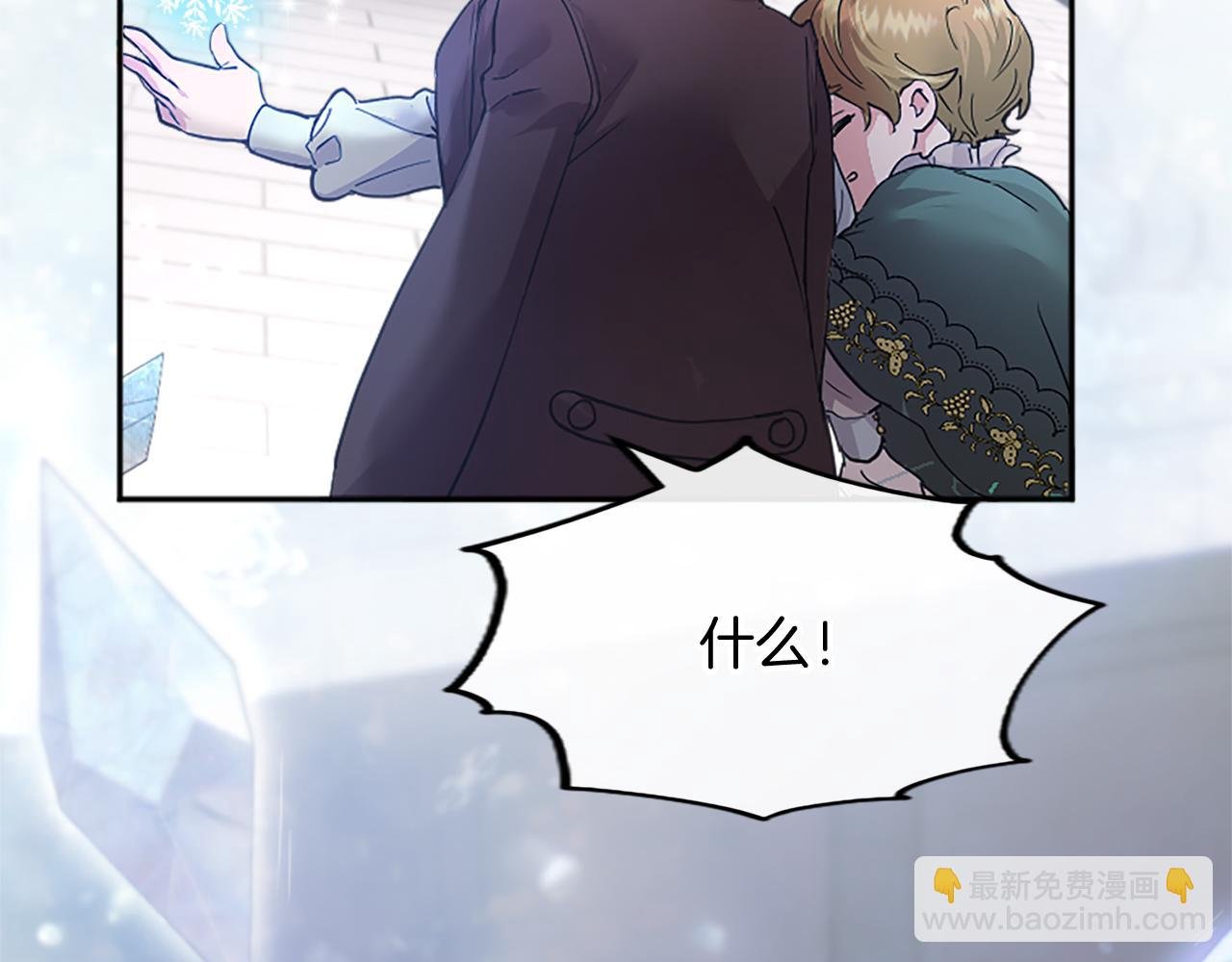第2话 萌娃作战
