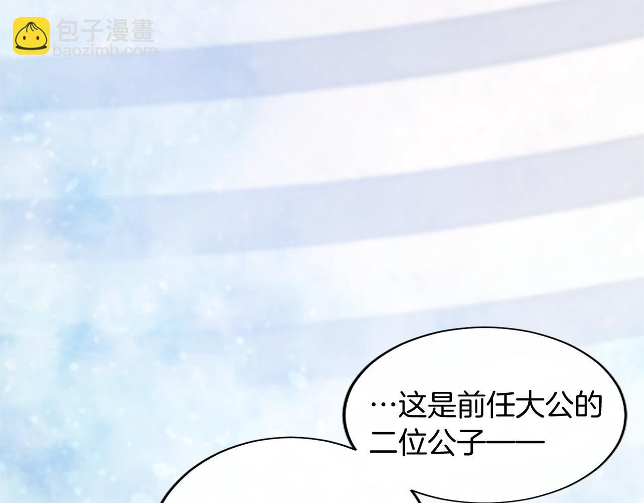 第2话 萌娃作战