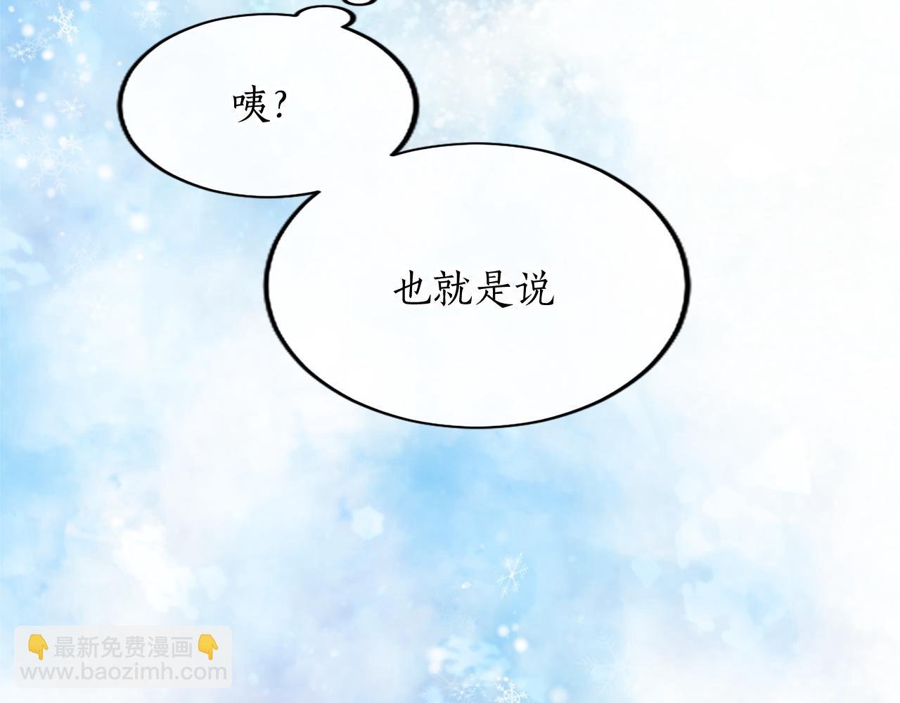 第2话 萌娃作战