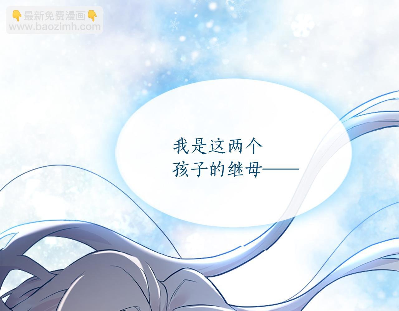 第2话 萌娃作战