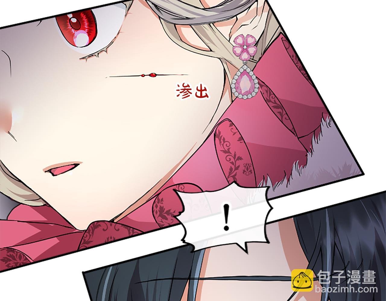 第2话 萌娃作战