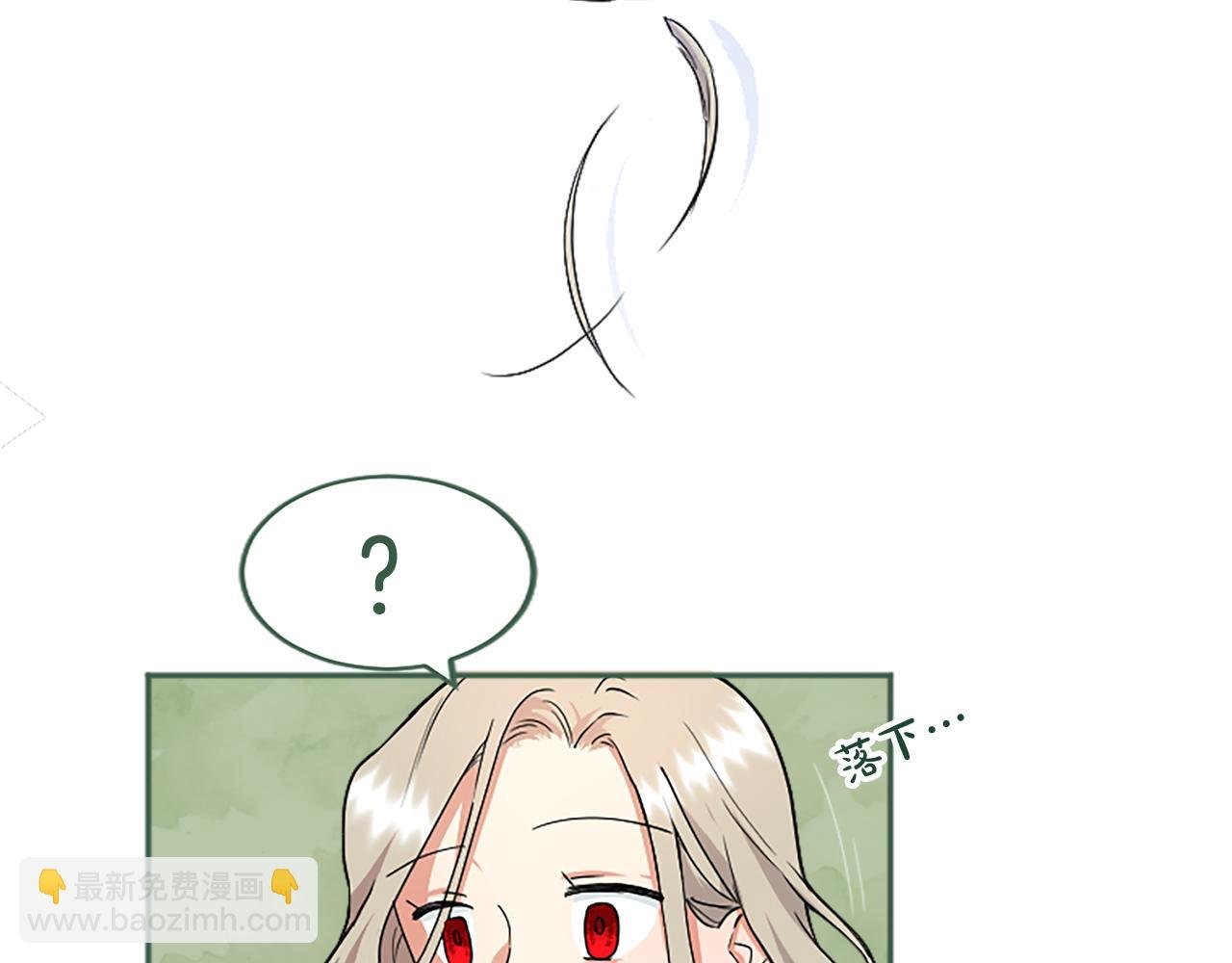第2话 萌娃作战