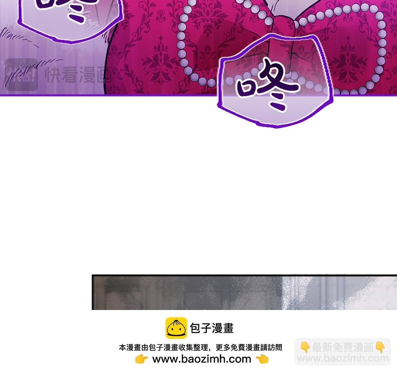 第2话 萌娃作战