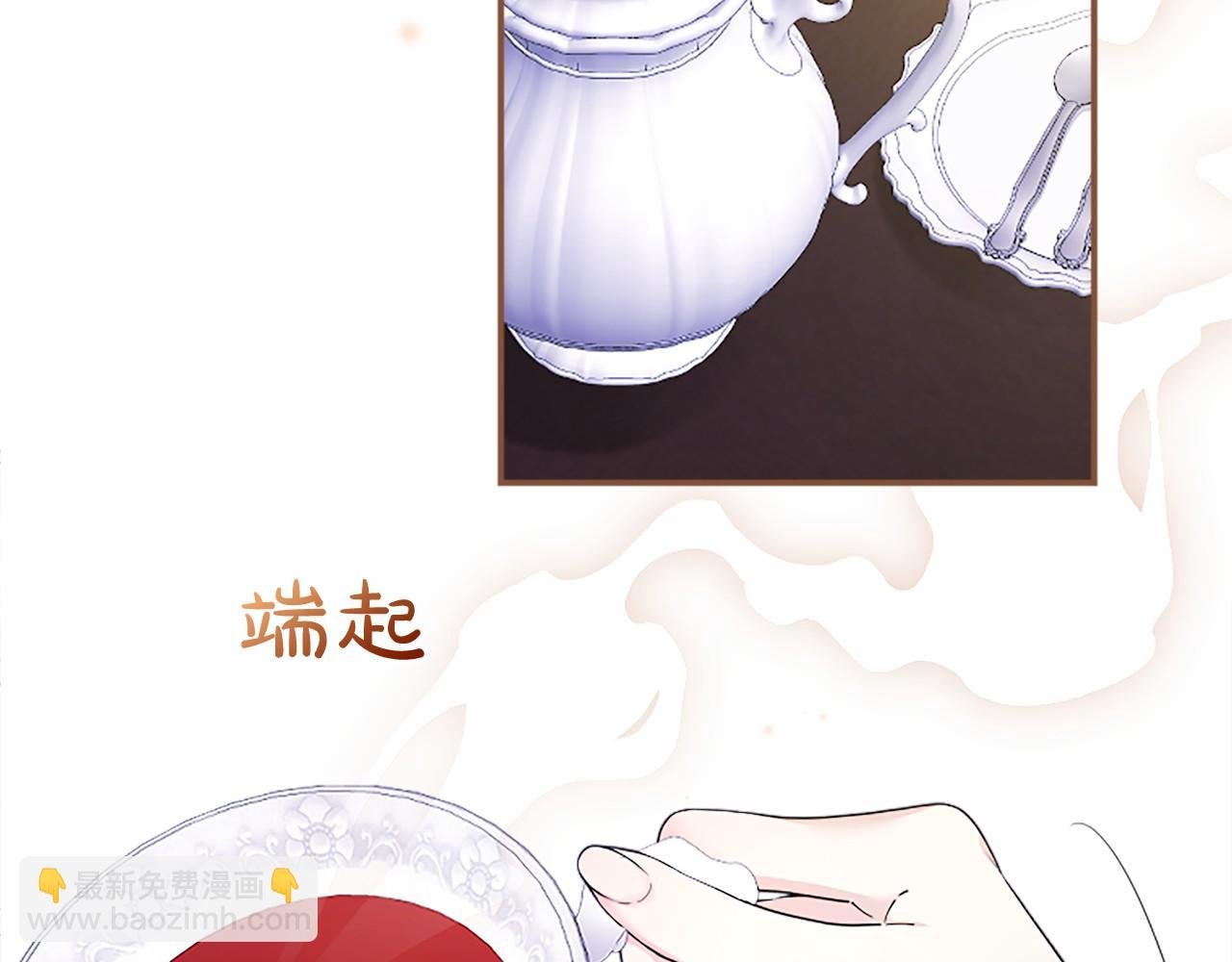 第20话 奖励