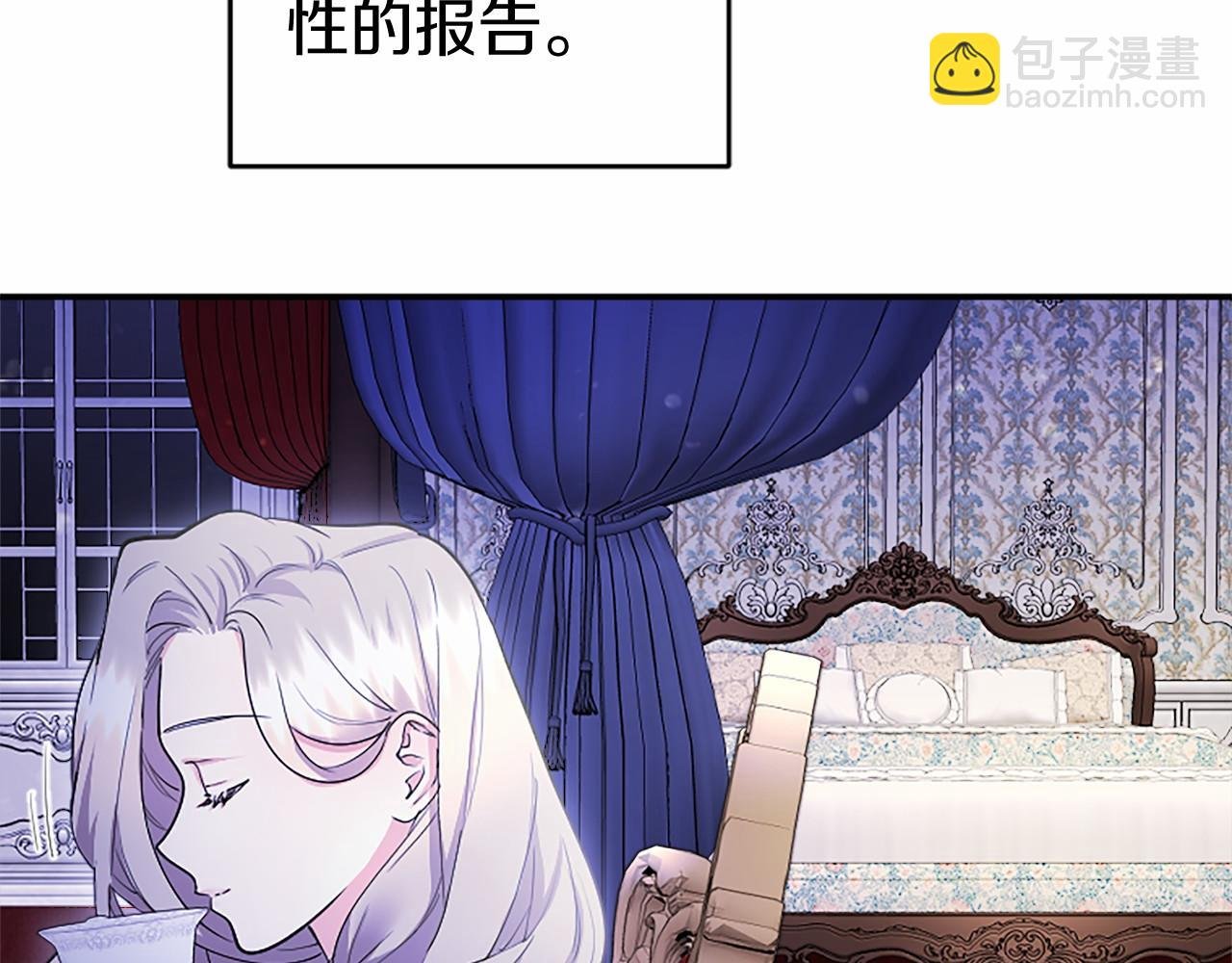 第20话 奖励