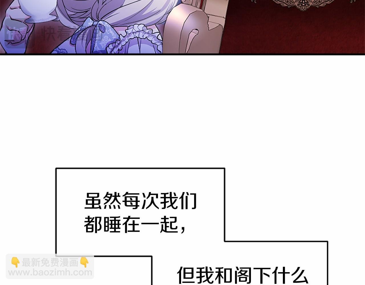 第20话 奖励