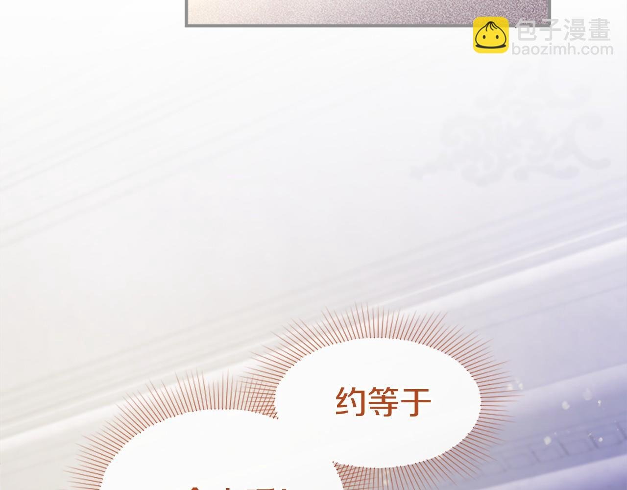 第20话 奖励