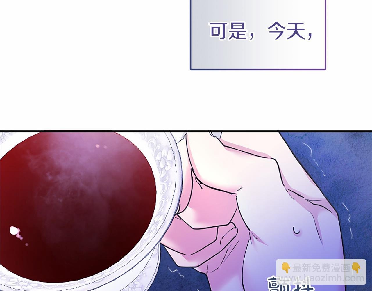 第20话 奖励