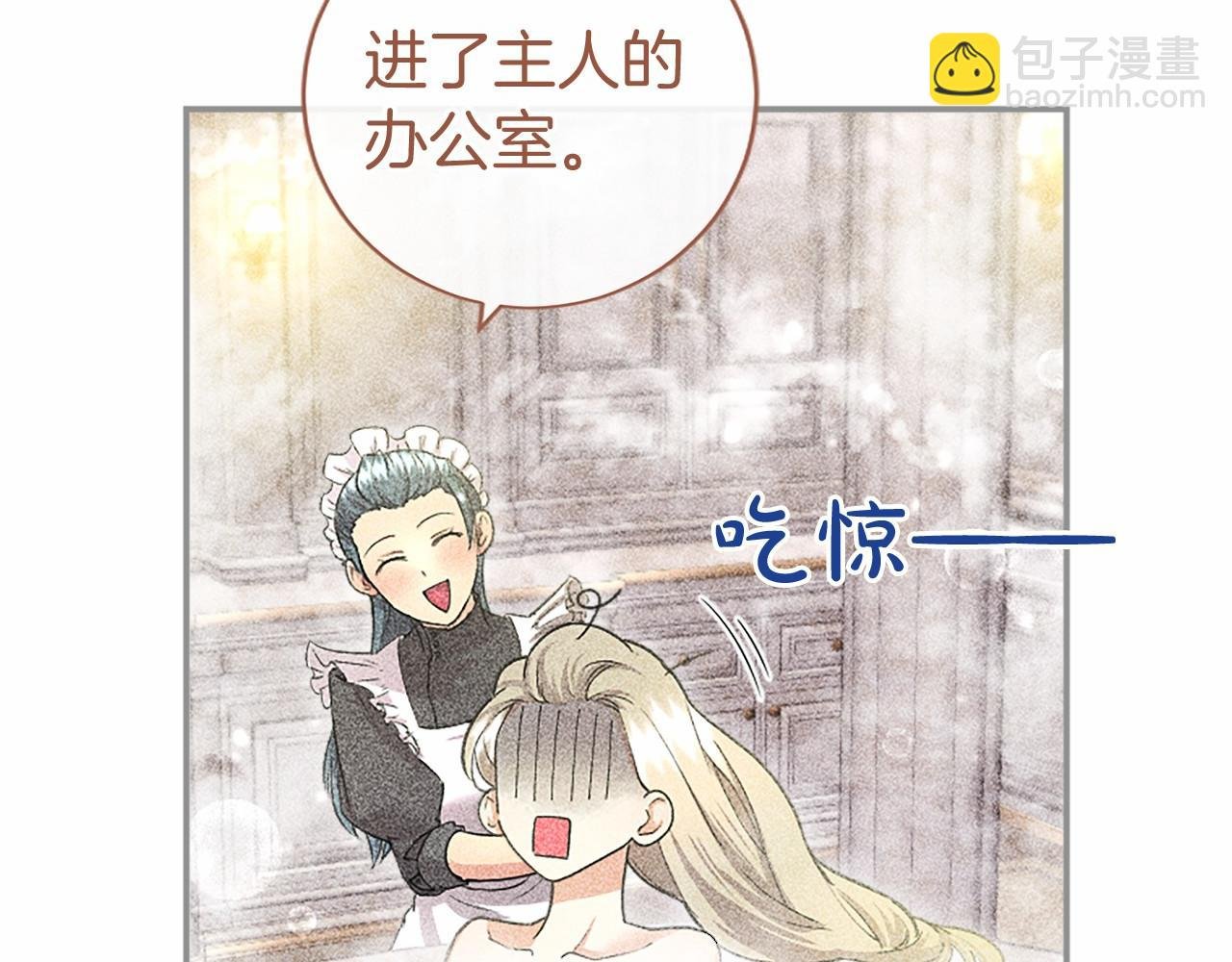 第20话 奖励