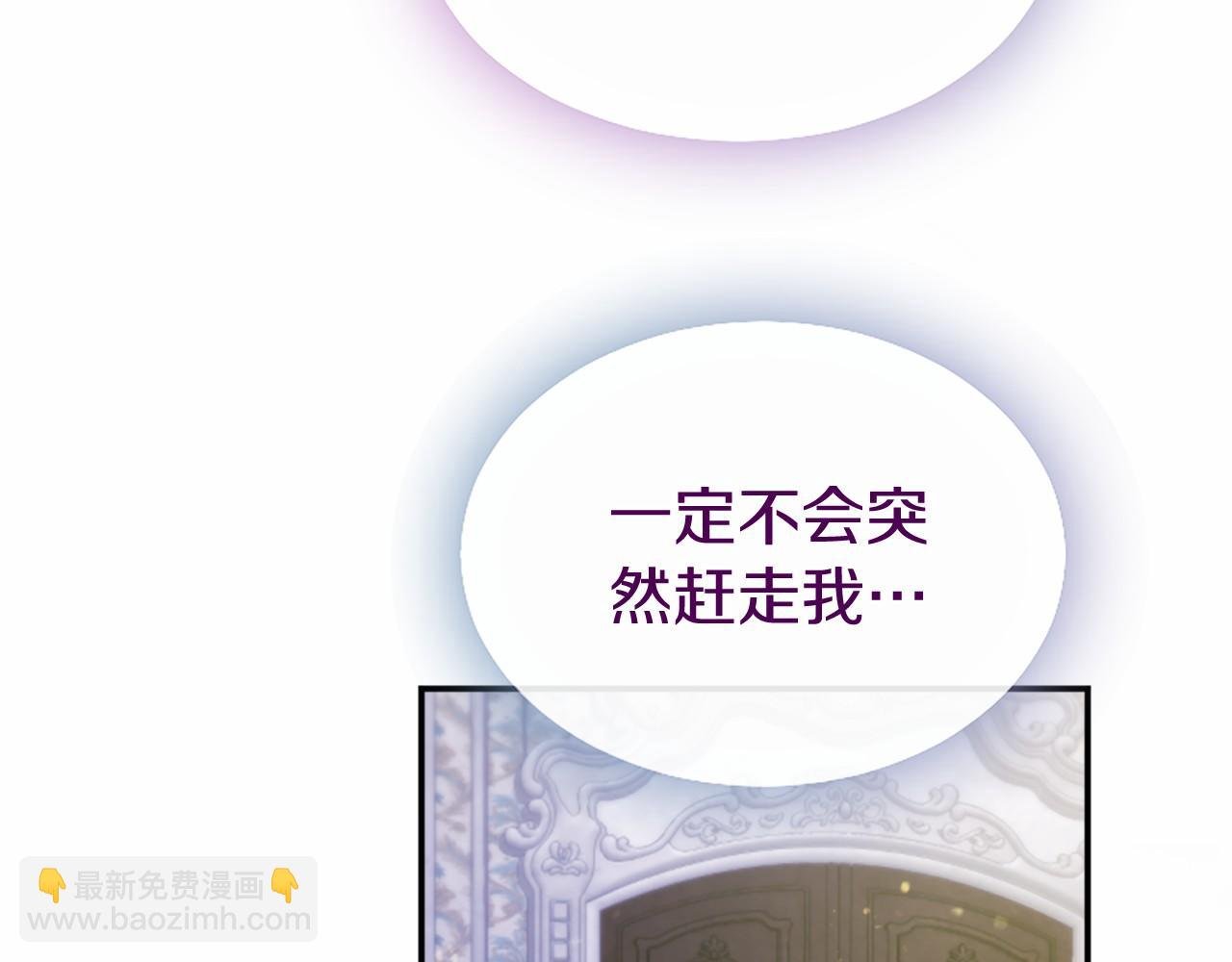 第20话 奖励