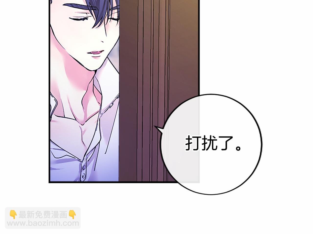第20话 奖励