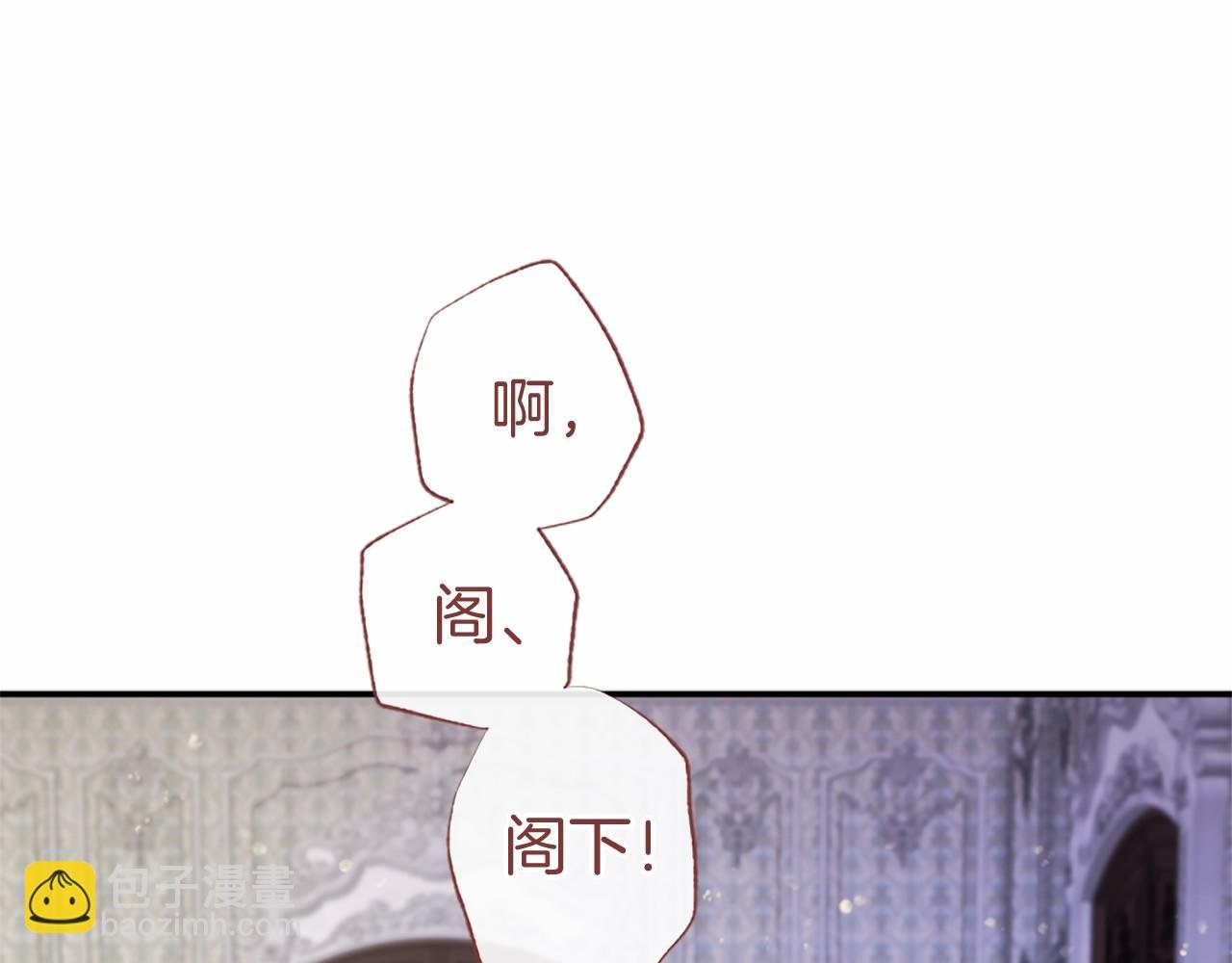 第20话 奖励
