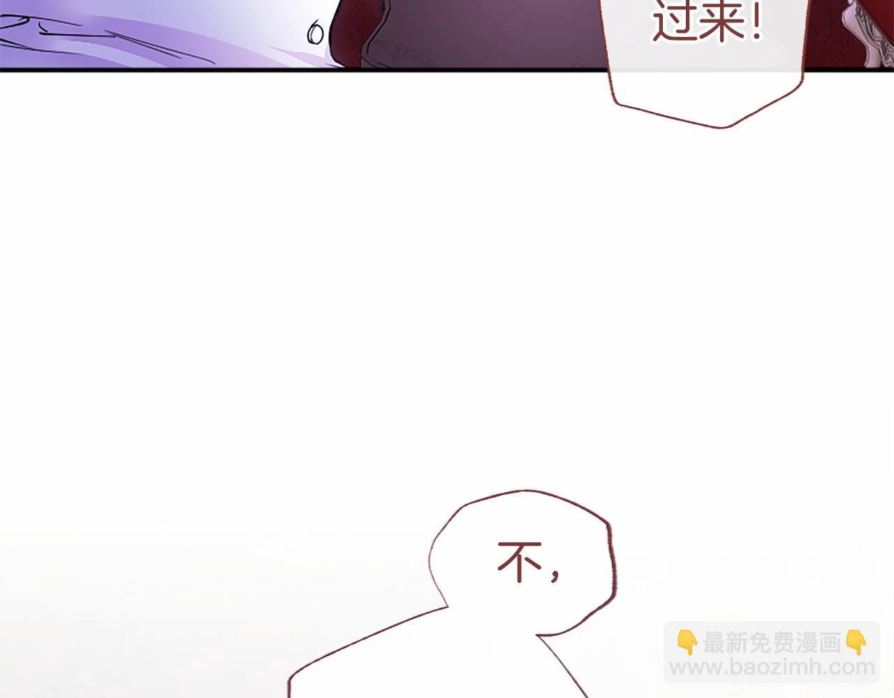 第20话 奖励