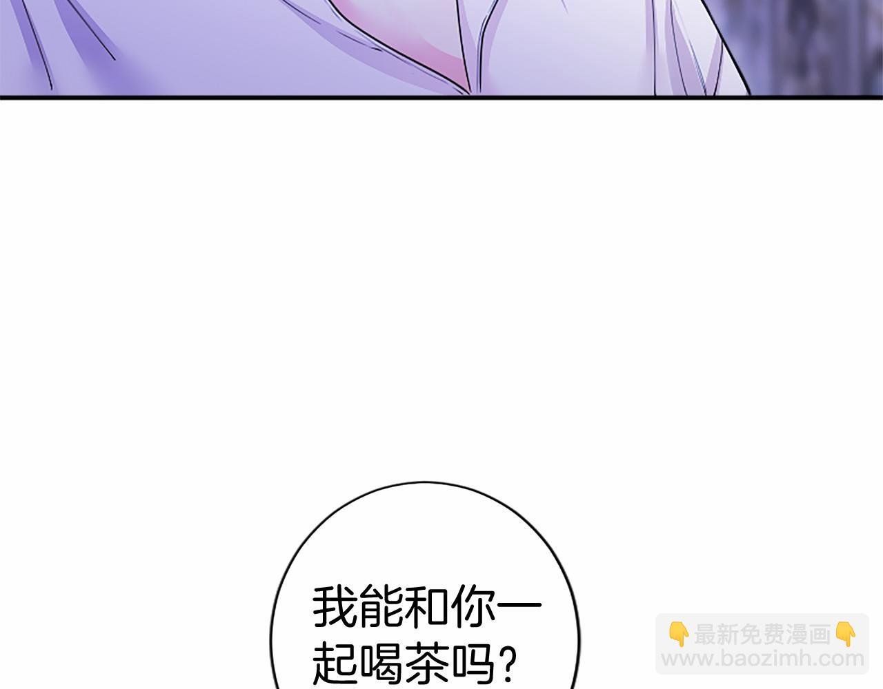 第20话 奖励