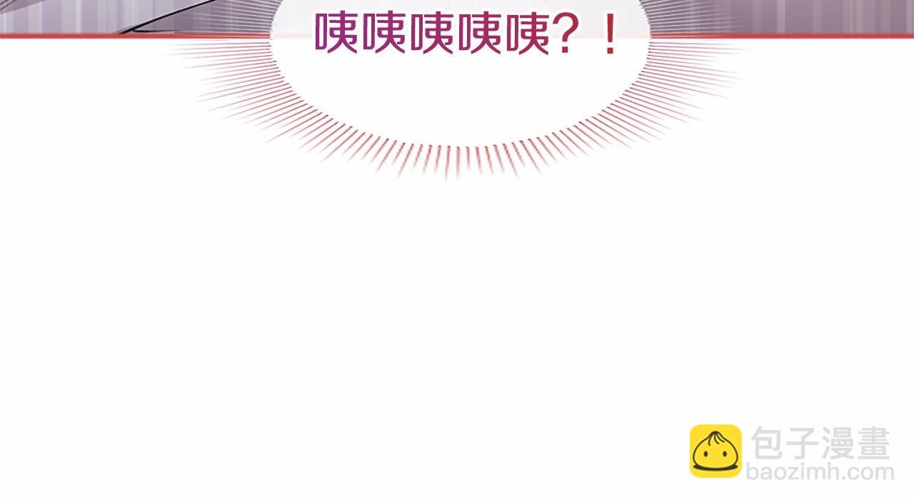 第21话 公婆要来了