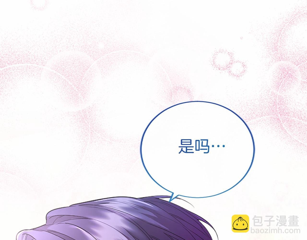第21话 公婆要来了
