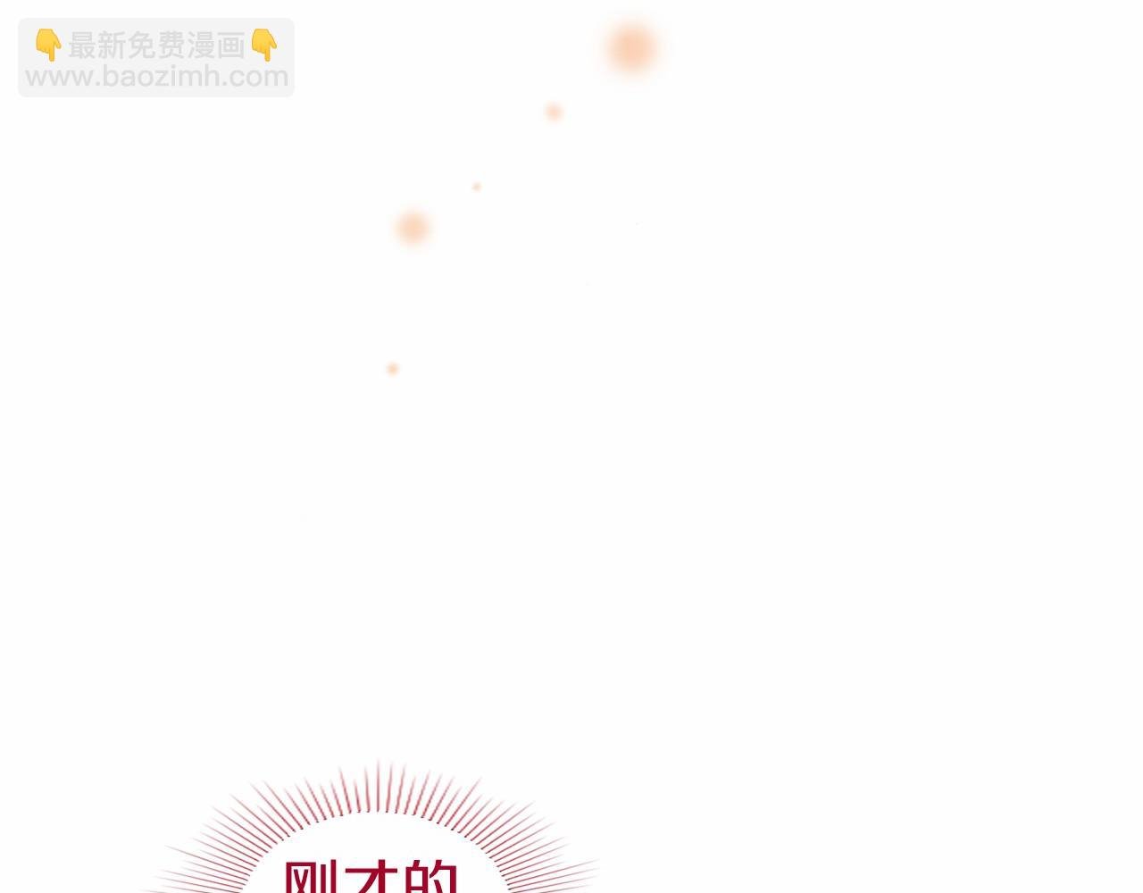 第21话 公婆要来了