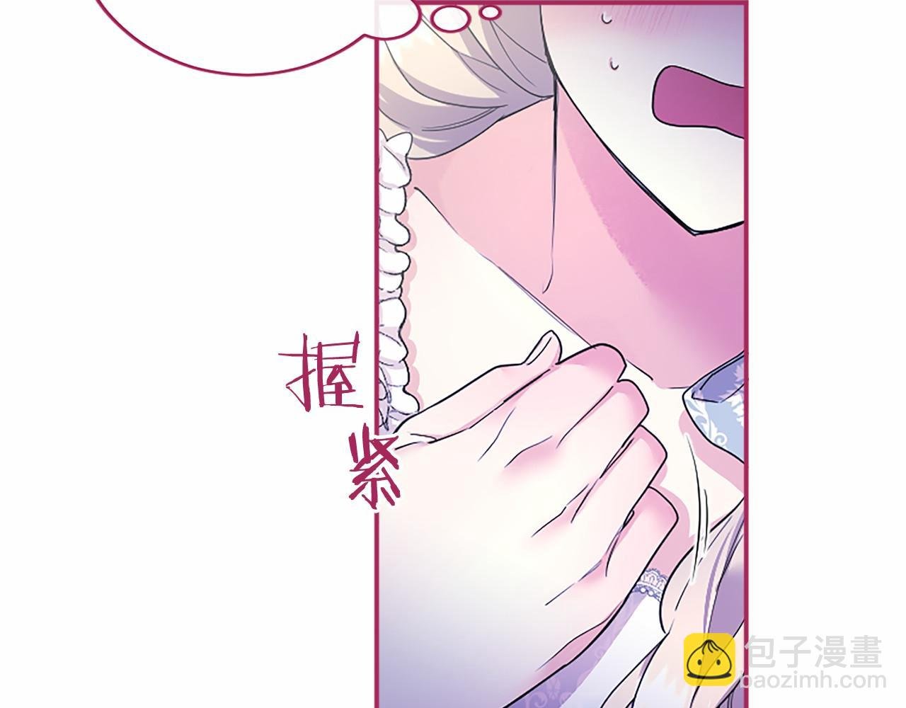 第21话 公婆要来了
