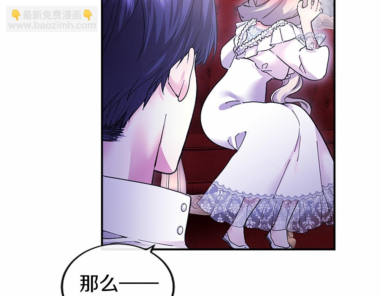 第21话 公婆要来了