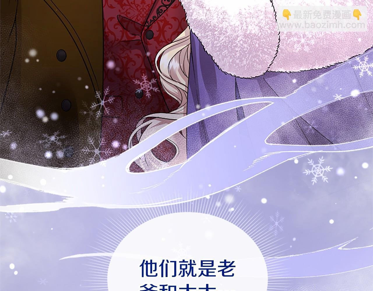 第22话 情敌？
