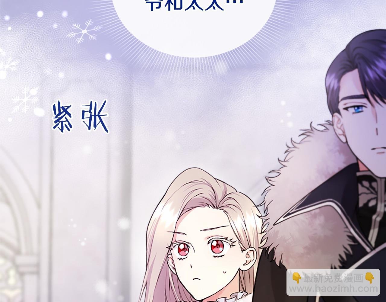 第22话 情敌？