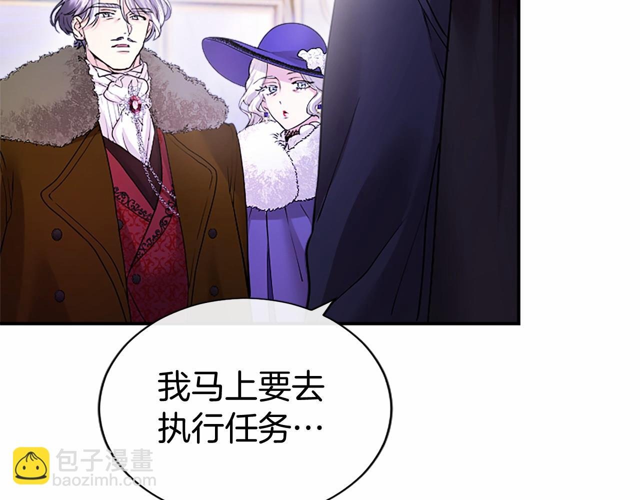 第22话 情敌？