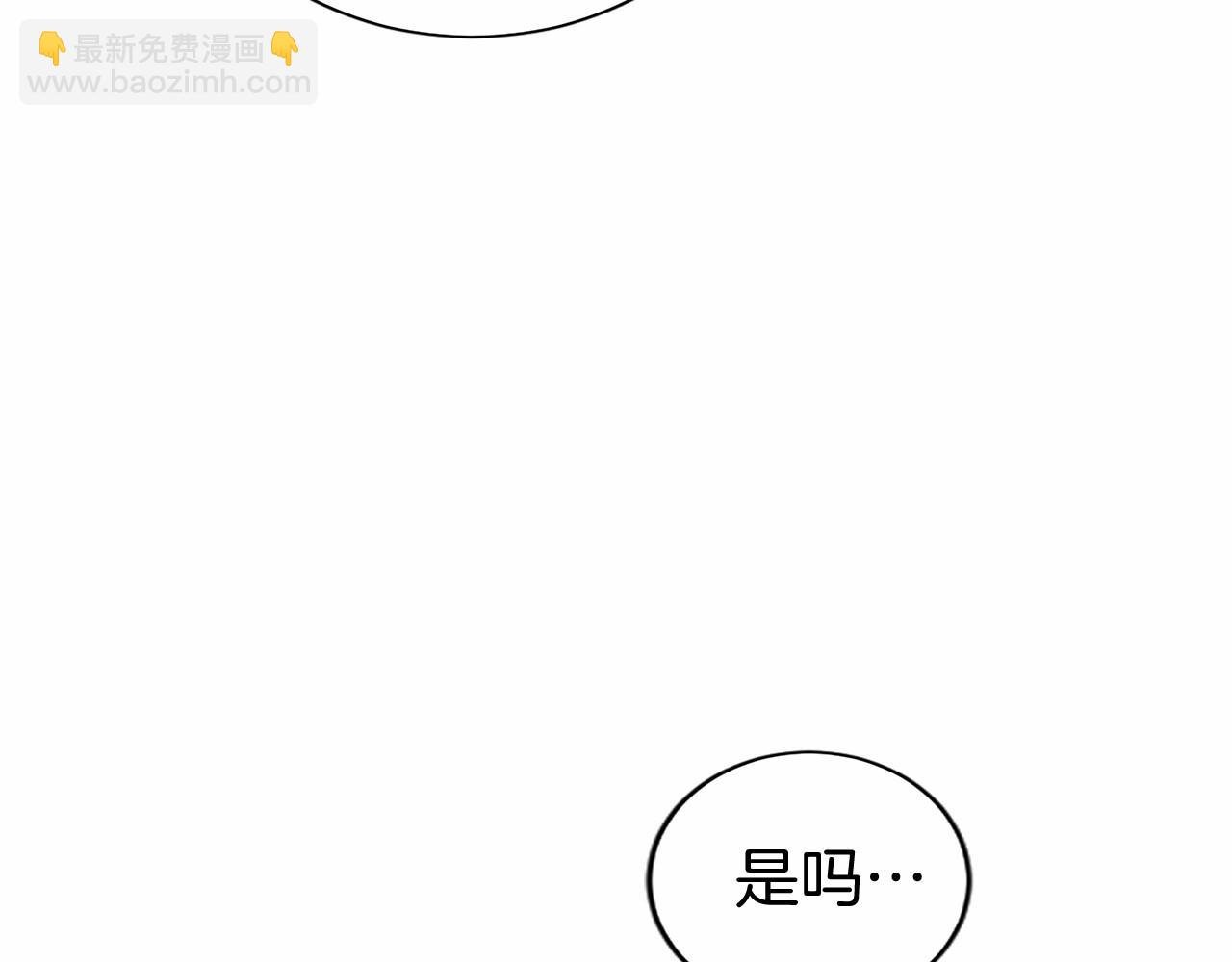第22话 情敌？