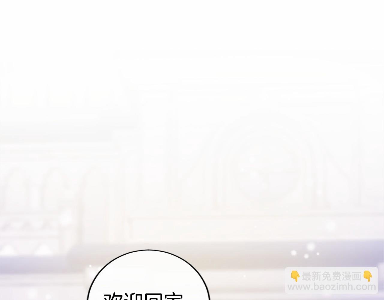 第22话 情敌？