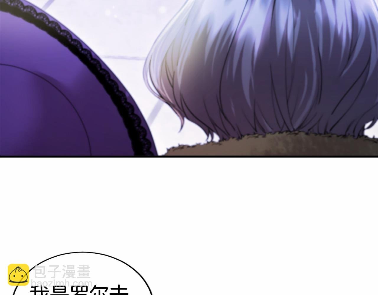 第22话 情敌？