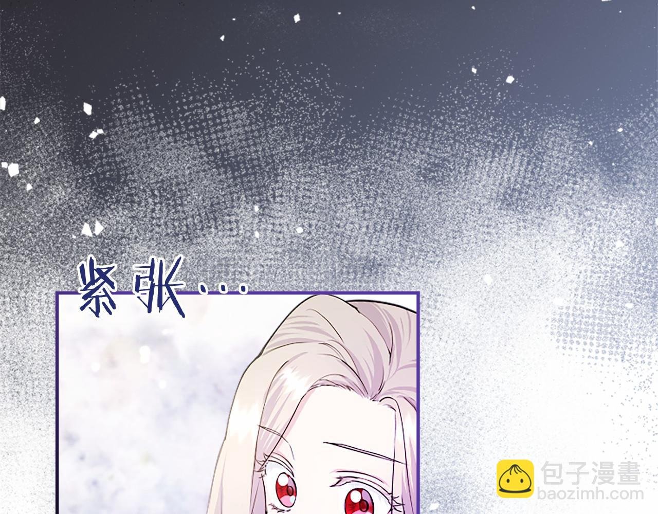 第22话 情敌？