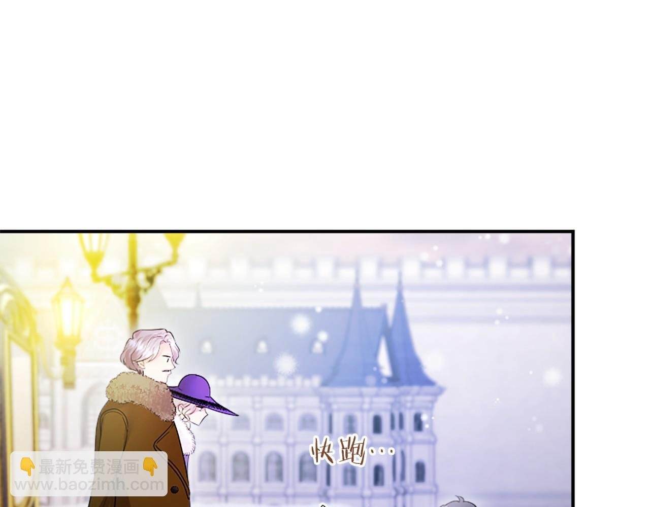 第22话 情敌？