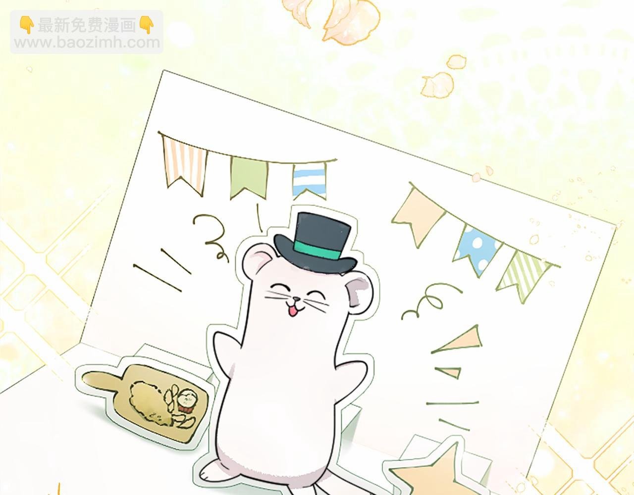 第22话 情敌？