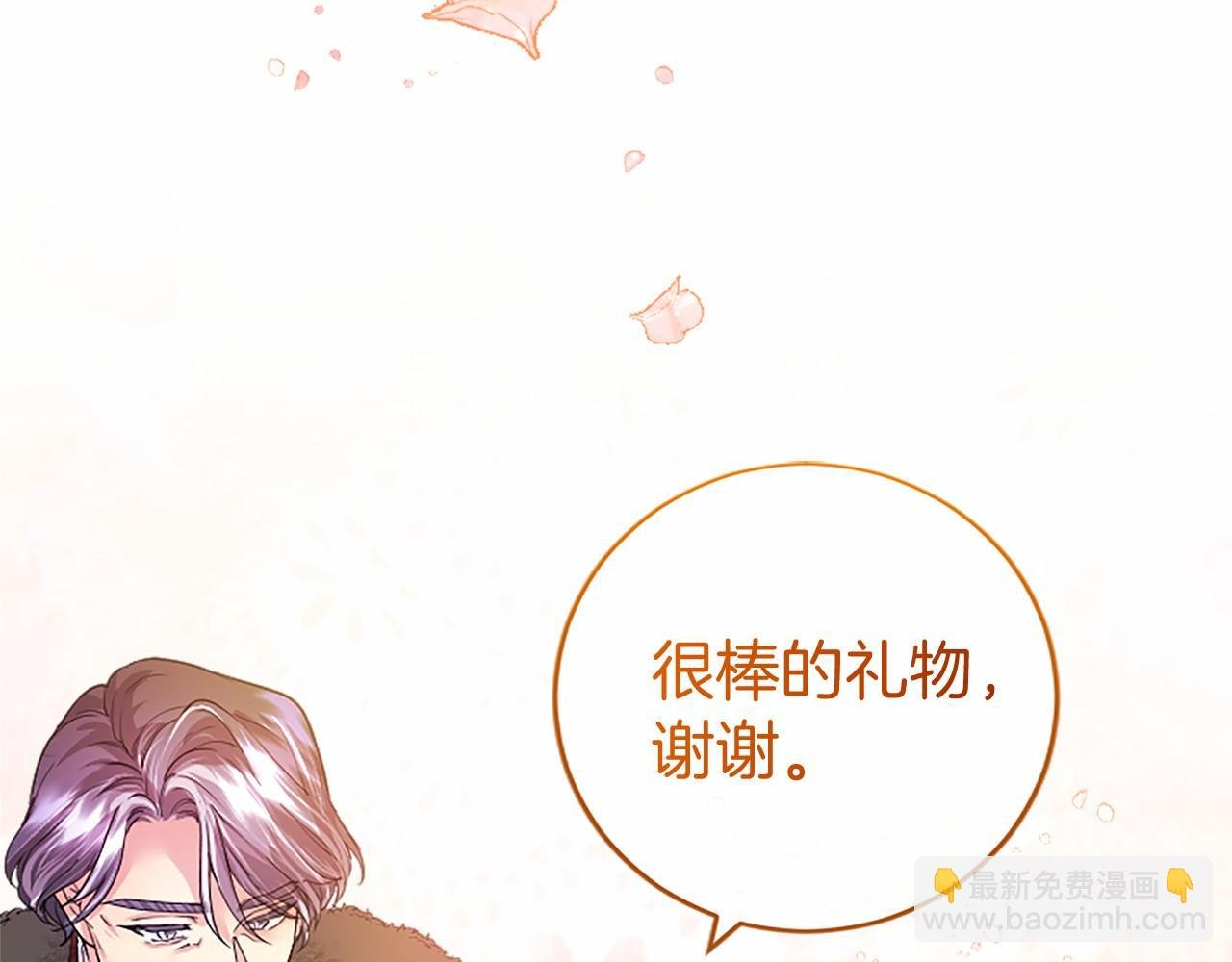 第22话 情敌？