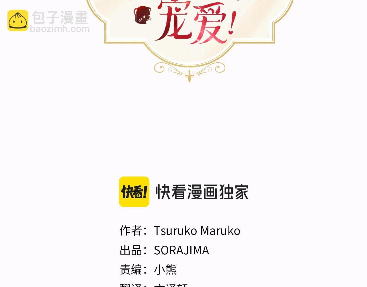 第23话 化敌为友？