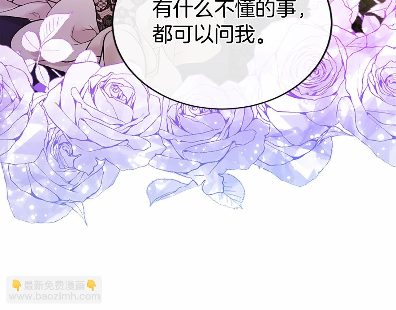 第23话 化敌为友？