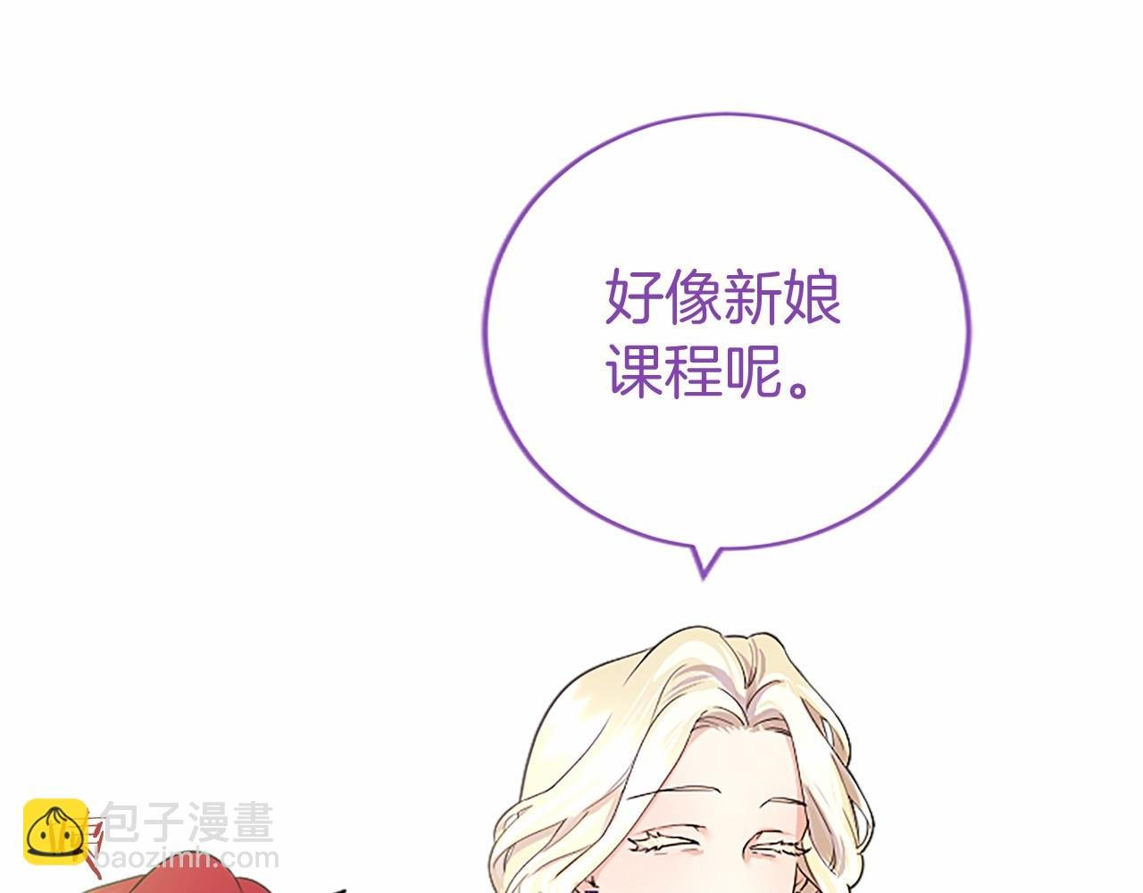 第23话 化敌为友？