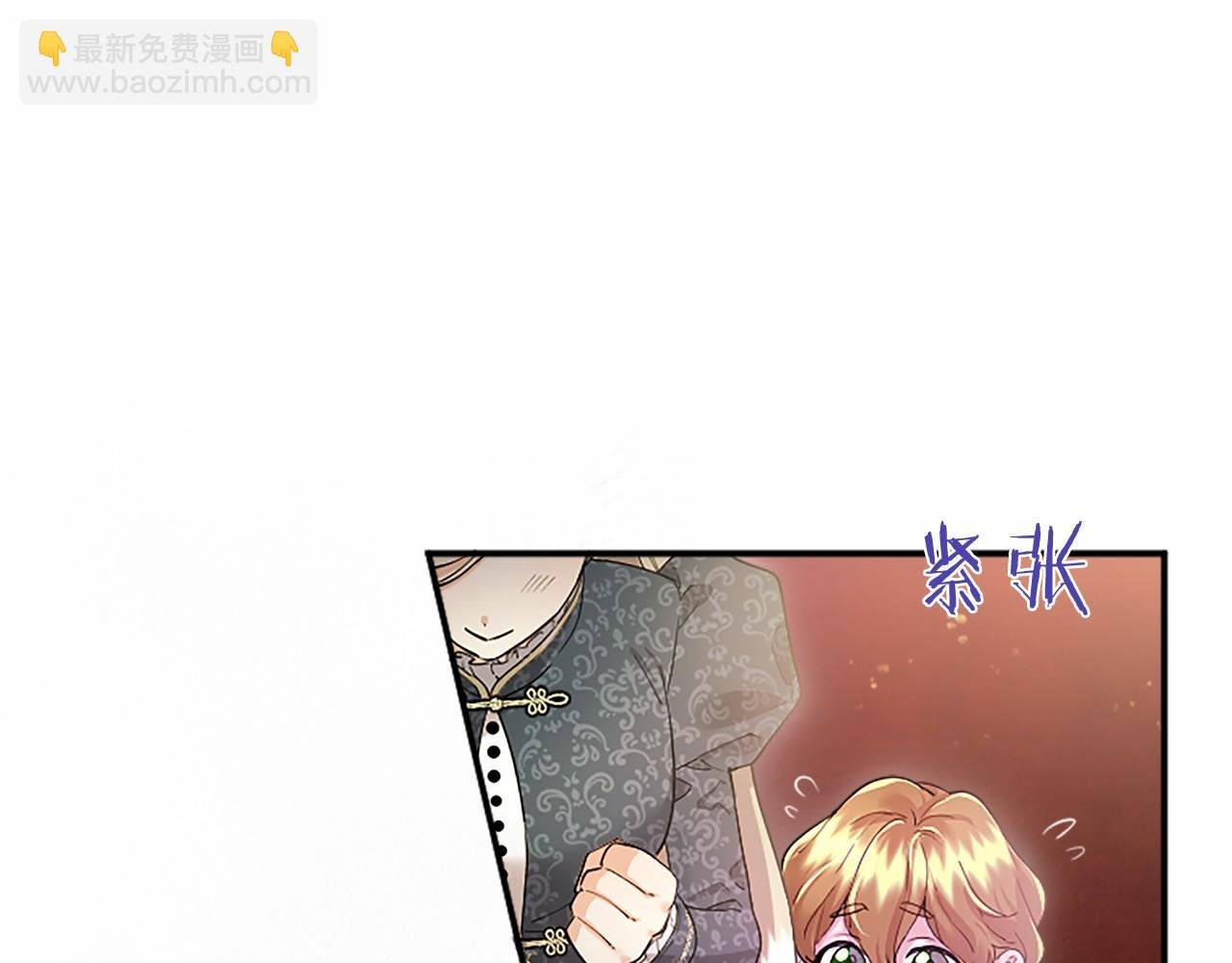 第23话 化敌为友？