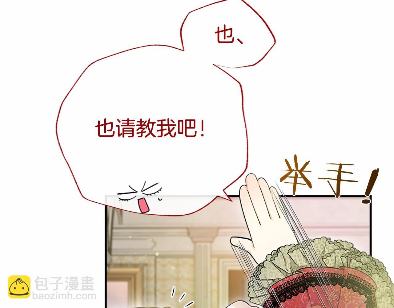 第23话 化敌为友？