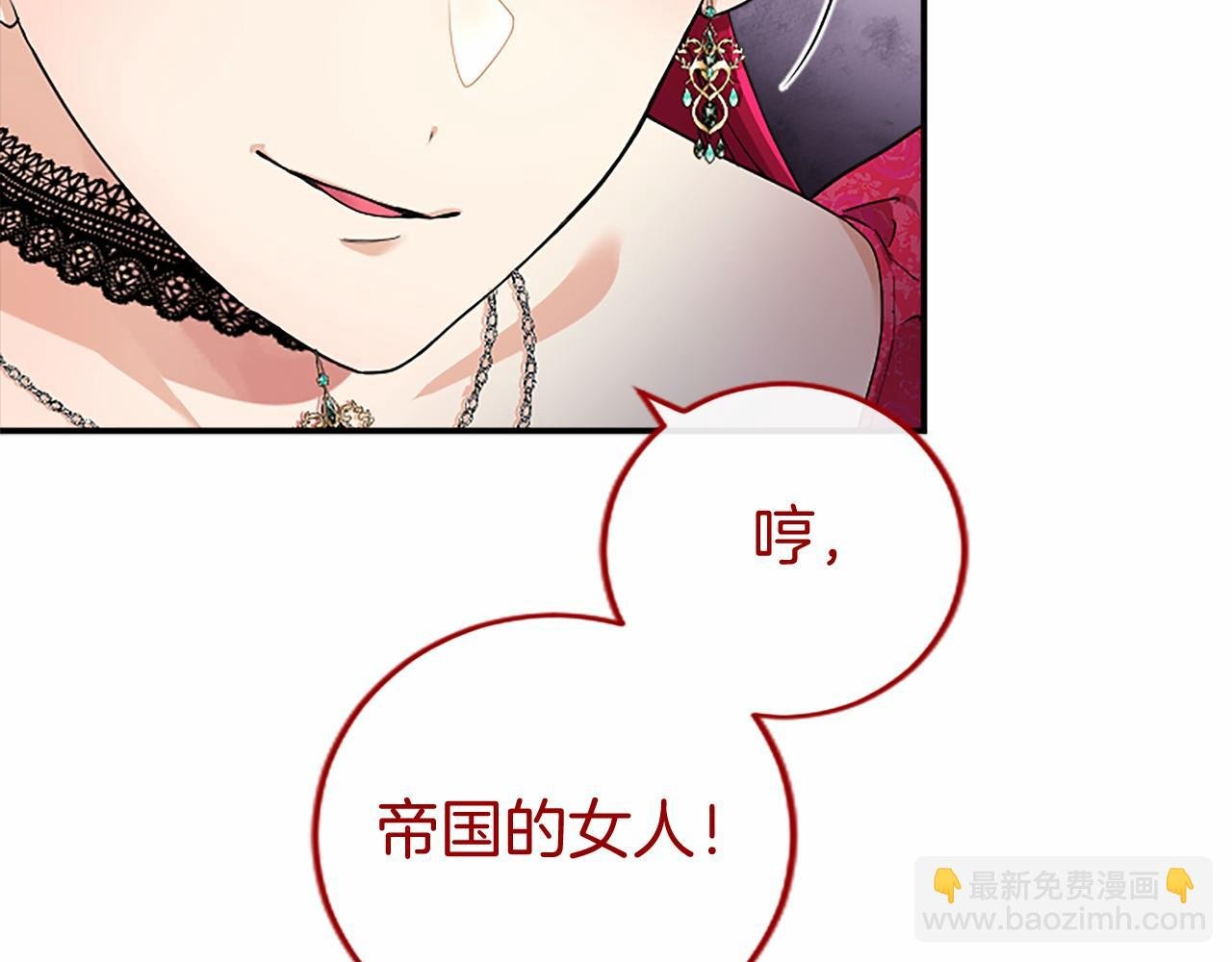 第23话 化敌为友？
