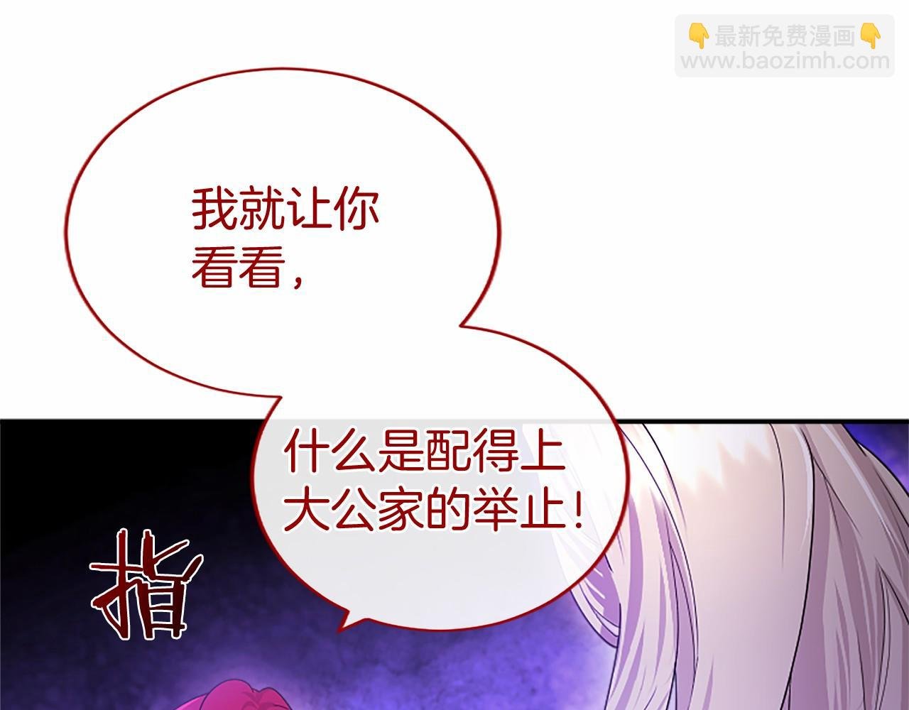 第23话 化敌为友？