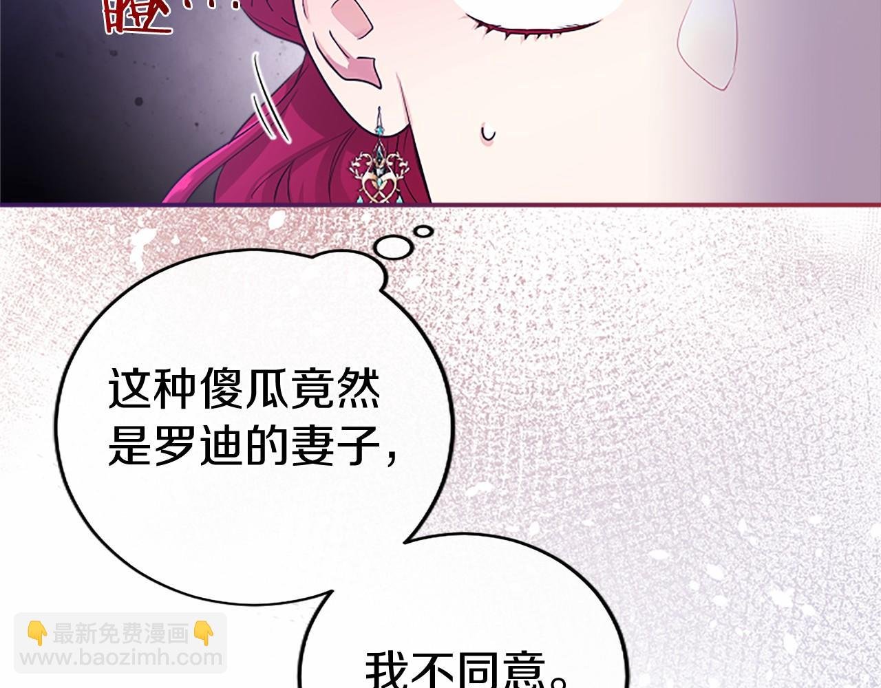 第23话 化敌为友？