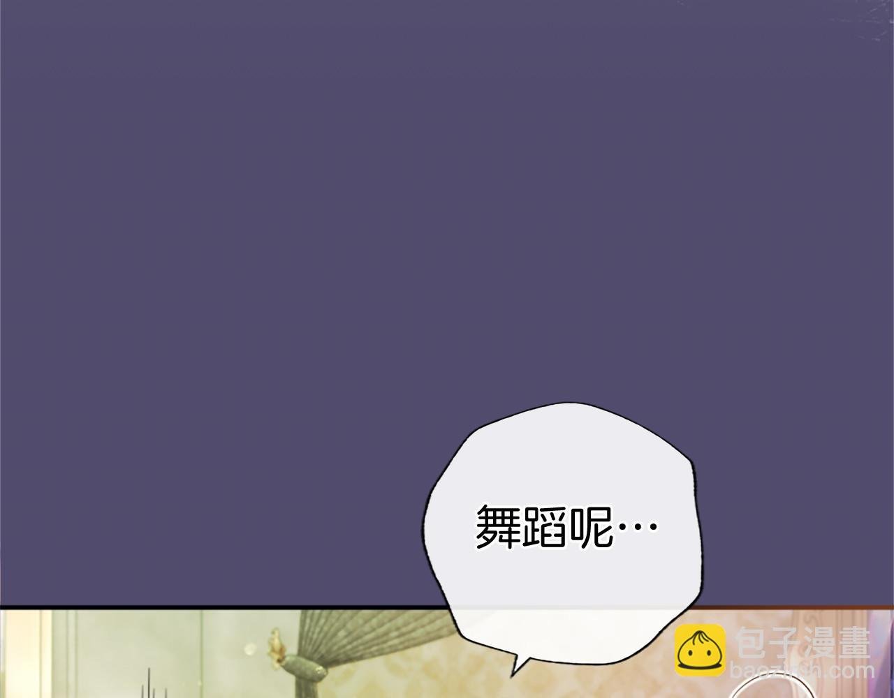 第23话 化敌为友？