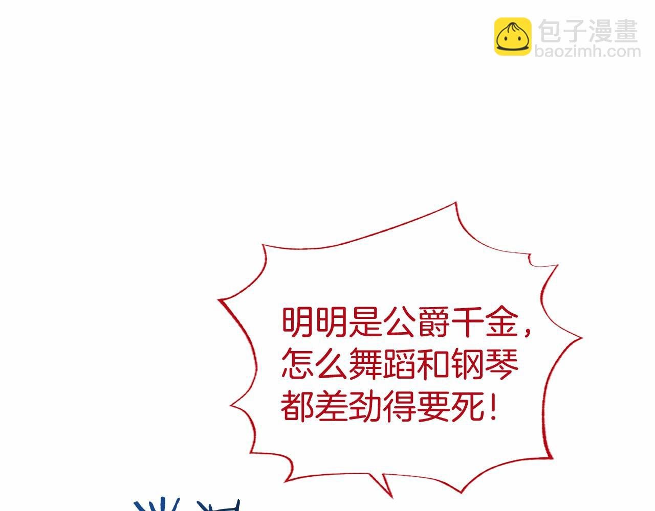 第23话 化敌为友？